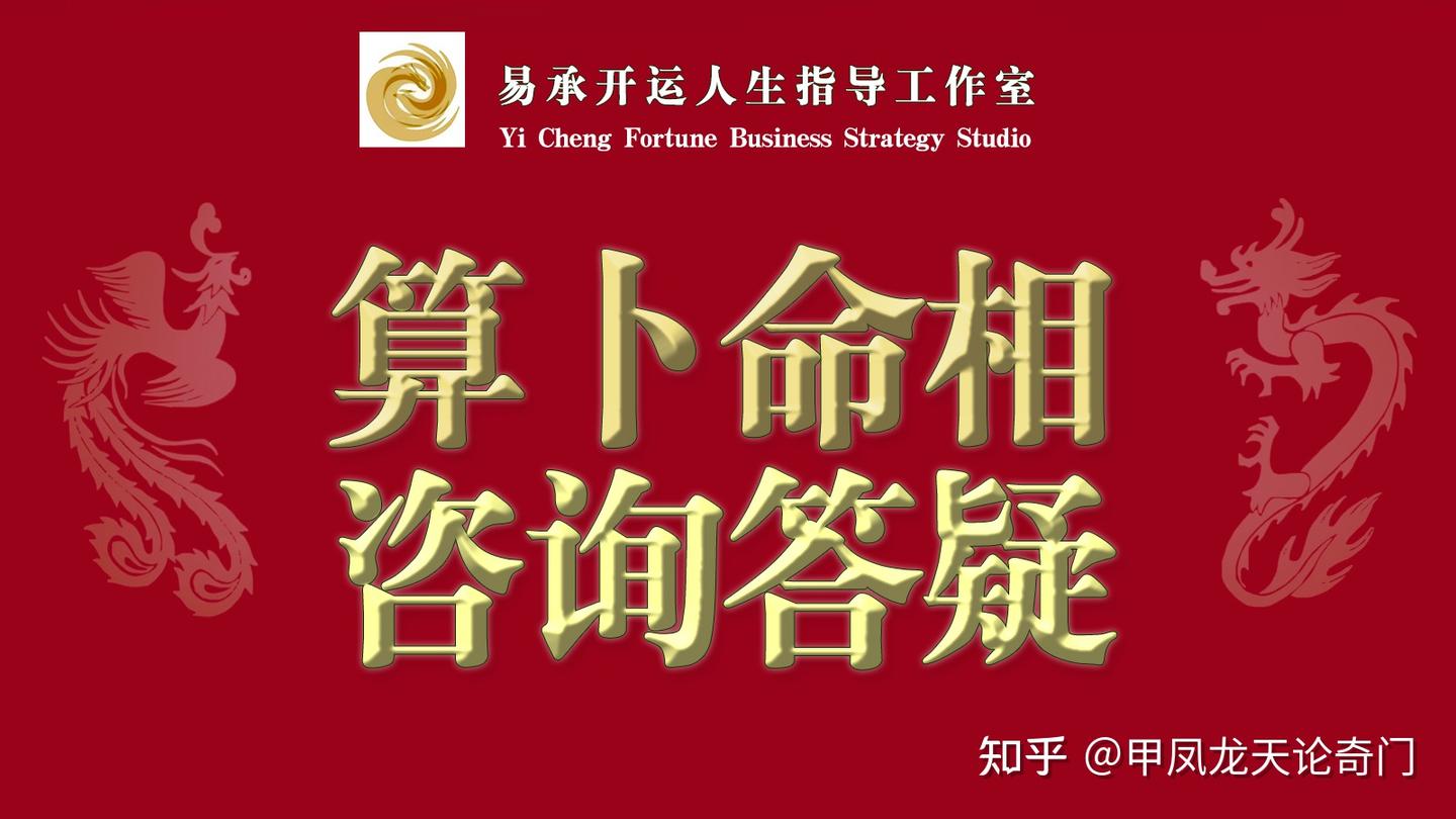 深圳算命揭秘：算命先生是如何让算命人追着掏钱(天堂地狱推拉法）！ - 知乎