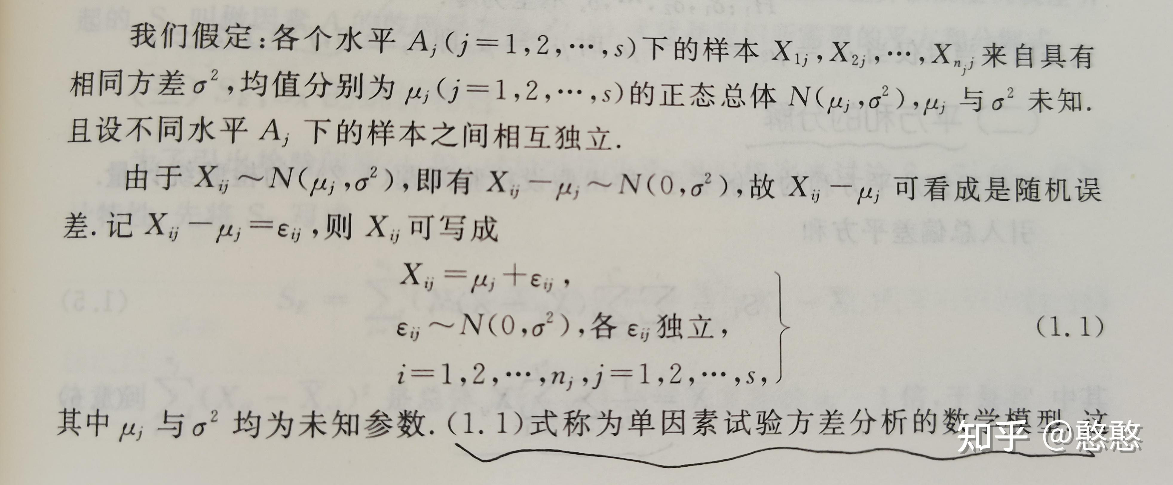 概率论与数理统计知识点提炼（第九章：方差分析及回归分析）： 知乎