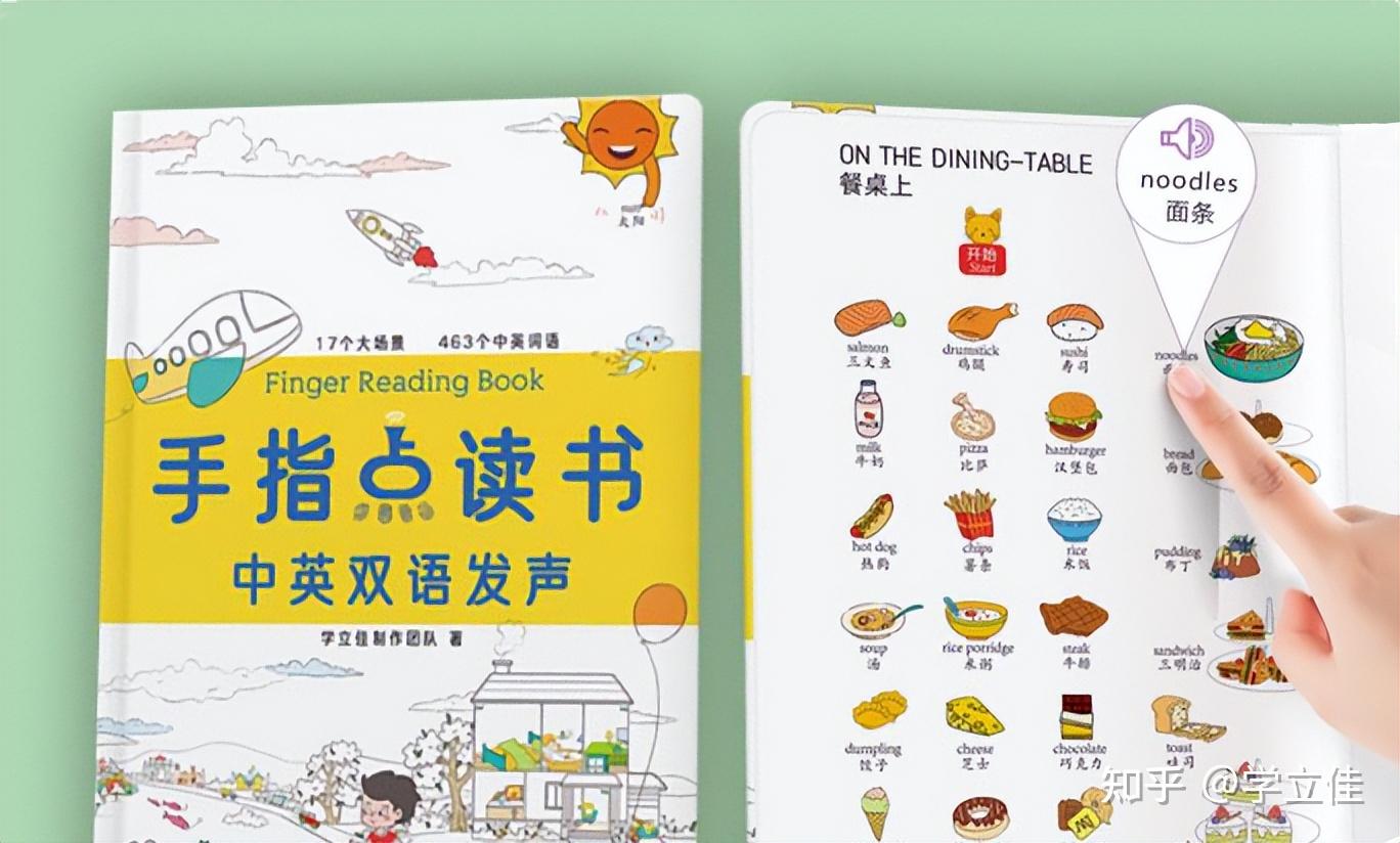 不必太过在意指读的优劣,我们要做的就是多一些耐心 - 知乎