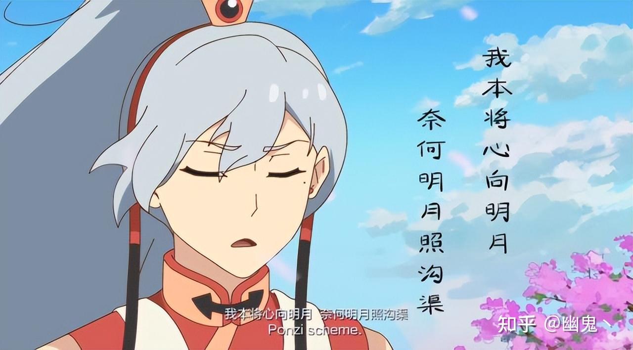 这部动漫被称为国漫之光经费虽然不足但沙雕真实才是王道