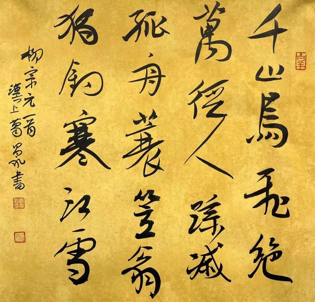 不二轩书画家葛昌永:腹有诗书气自华 - 知乎