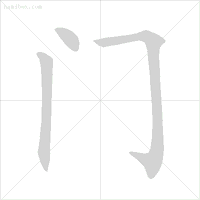 动态图示范汉字笔顺标准,超全面! - 知乎