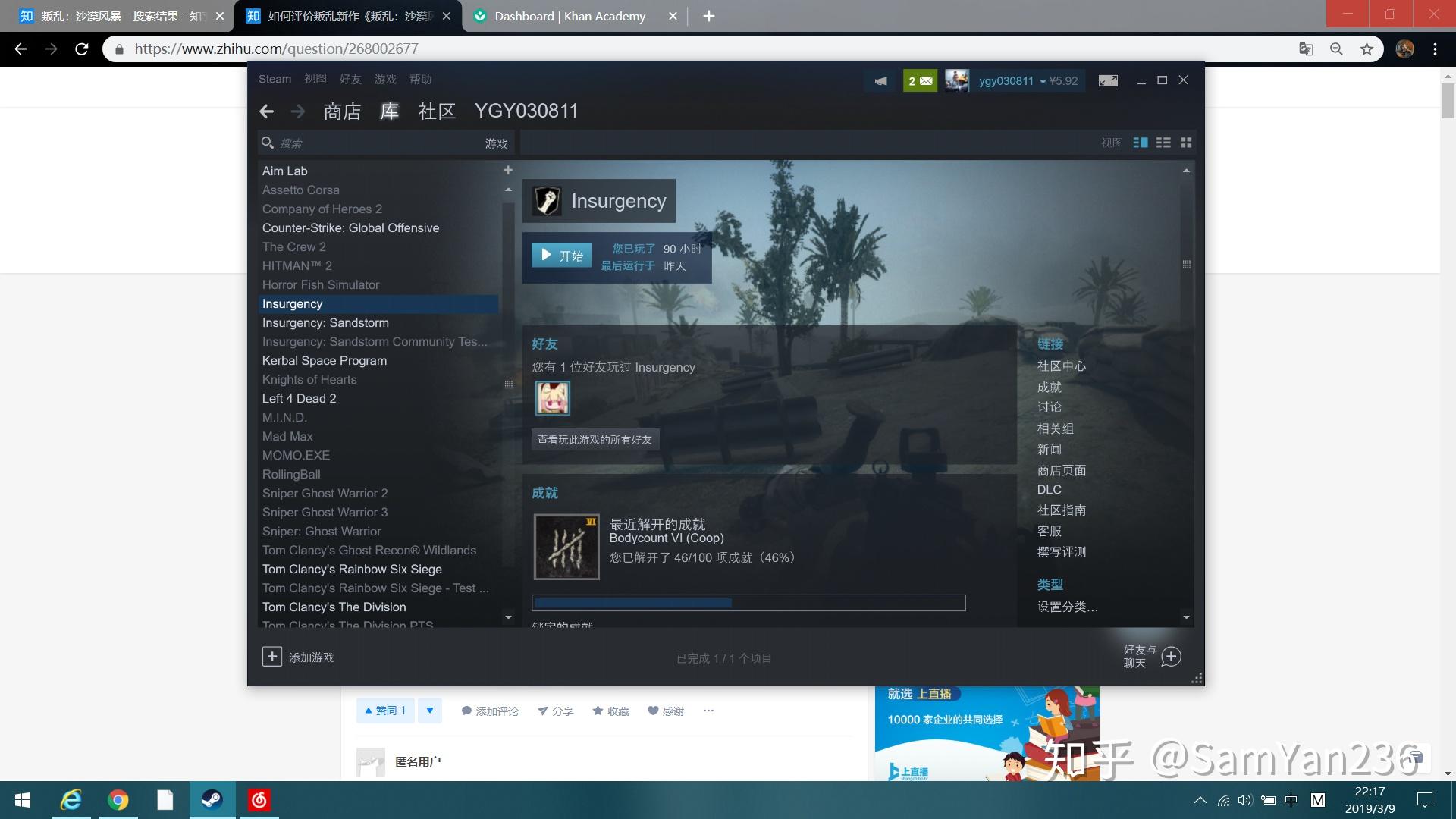 如何评价叛乱新作《叛乱：沙漠风暴》（insurgency:sandstorm）？ - 知乎