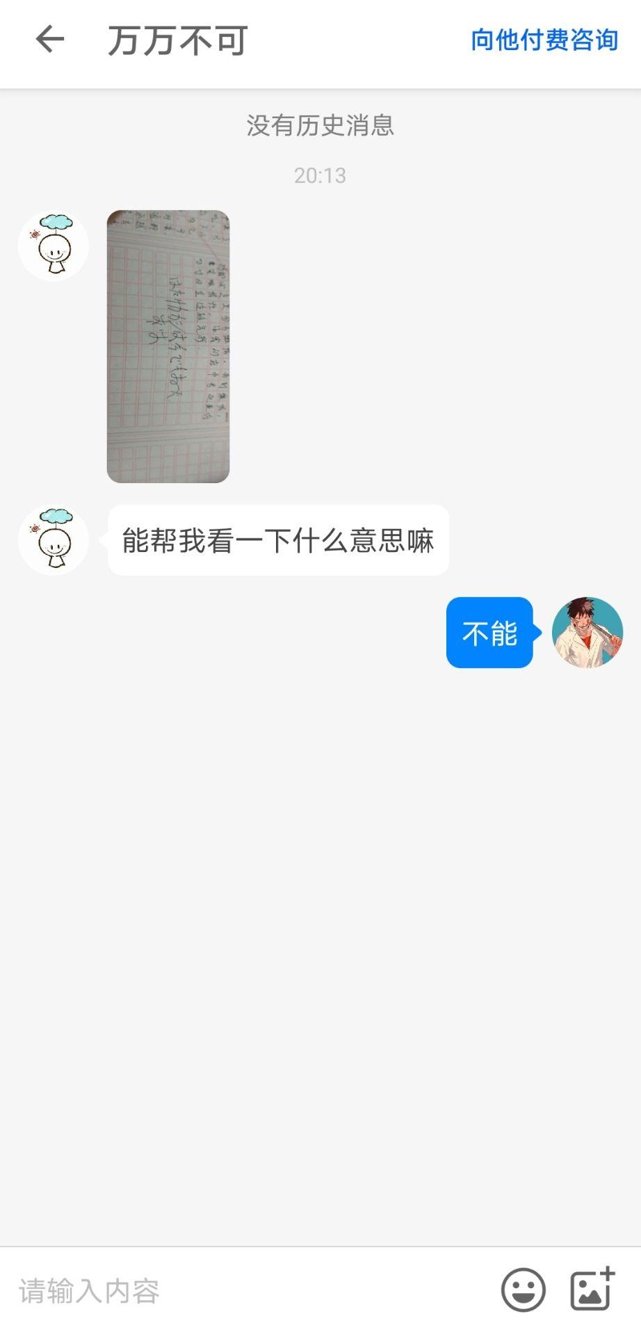 v2-b1c776b83eeaf258ebab422126fa99fe_r.jpg