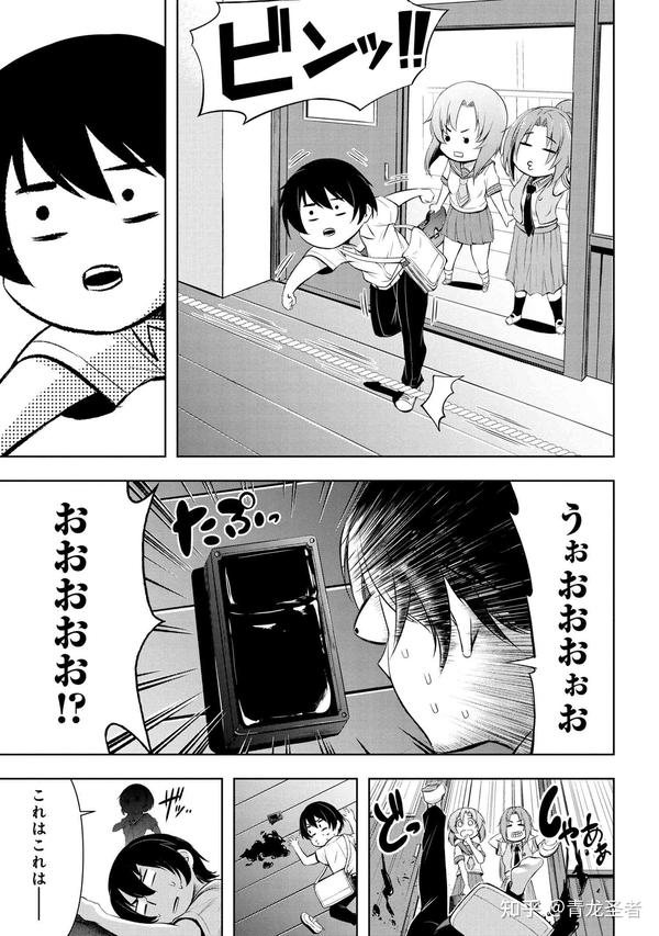 异同对比 寒蝉业漫画考察鬼骗篇其之一 知乎 异同对比 寒蝉业漫画考察鬼骗篇其之一 知乎