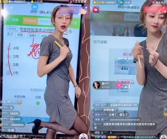 靠擦边球火的软色情产业招摇过市!