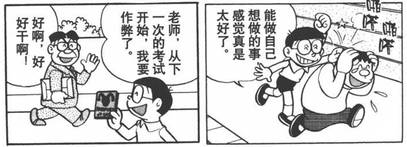 《恶魔护照》(第13卷)