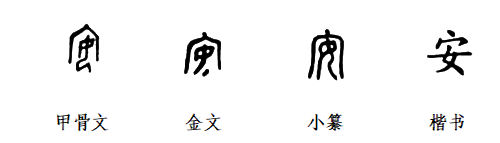〖安〗安步当车里的一颗平常心 - 知乎