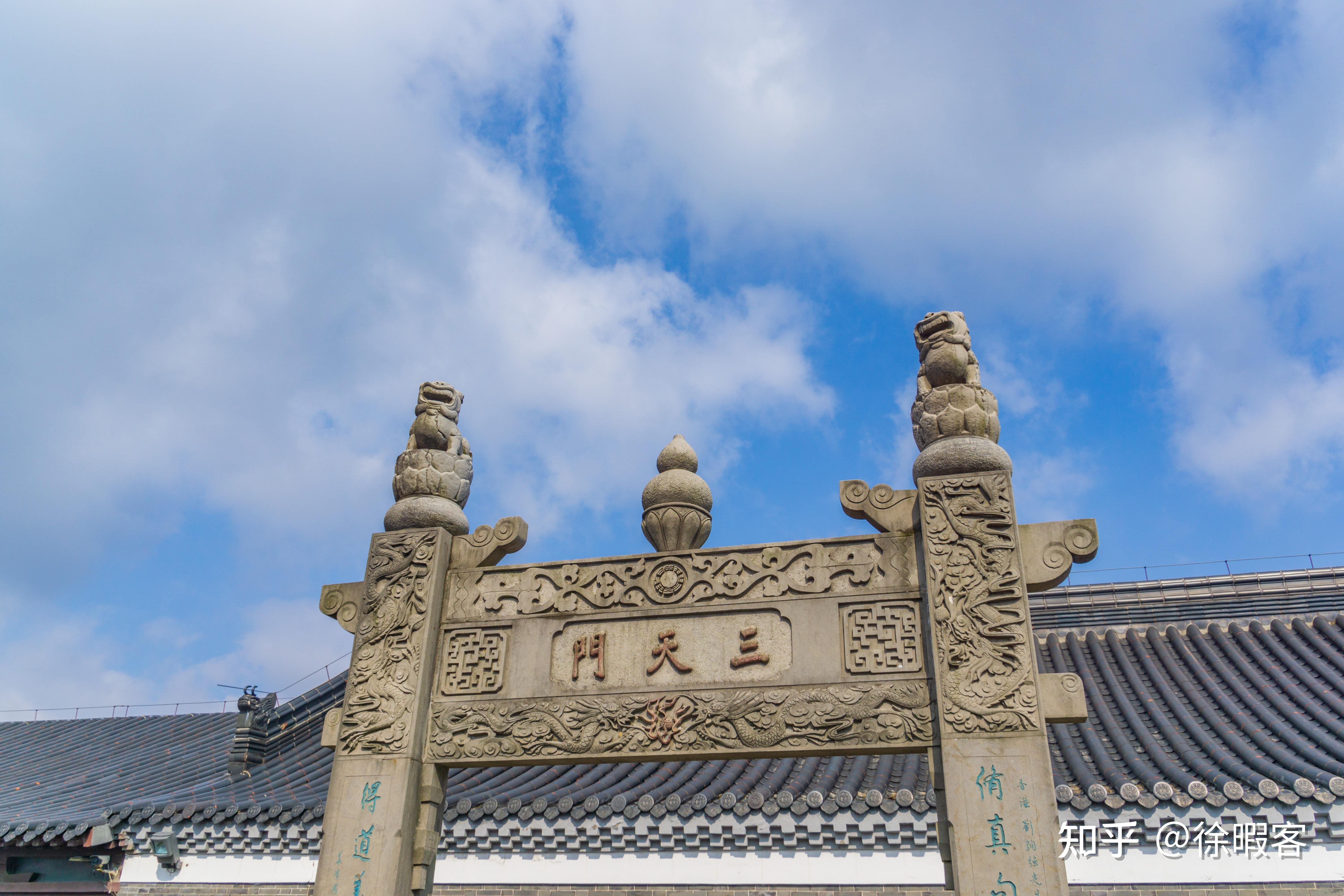 上清宗坛南茅山