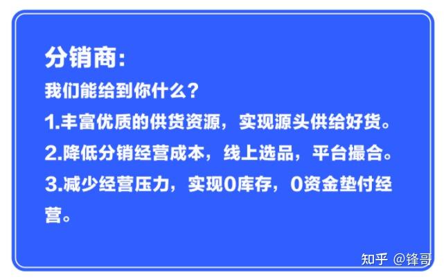 抖音小店操作流程，抖音开店7天起店方法和案例（新手必看） - 知乎