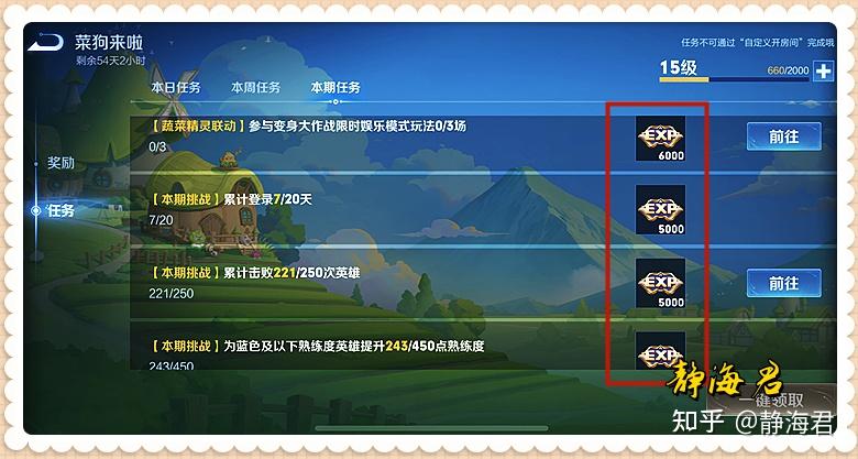 王者荣耀蓝屏警告可以免费获取普通玩家想要键盘侠难度大吗