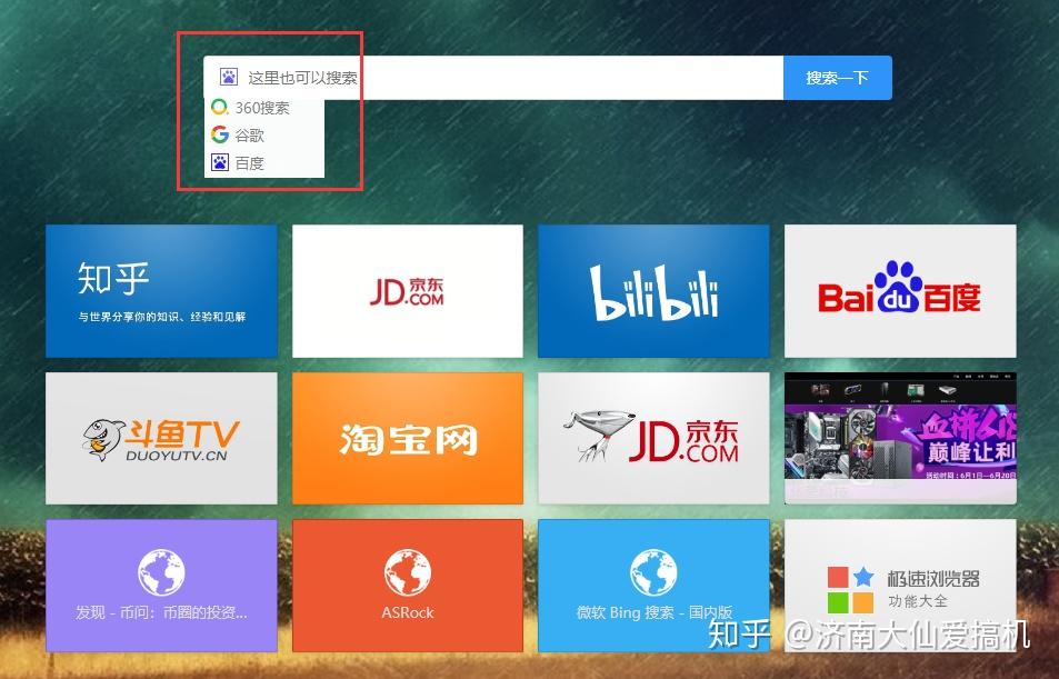 為什么360急速瀏覽器上網頁看出來和手機上一樣_把百度設為主頁 為什么打開的還是360網頁_360瀏覽器上打不開網頁