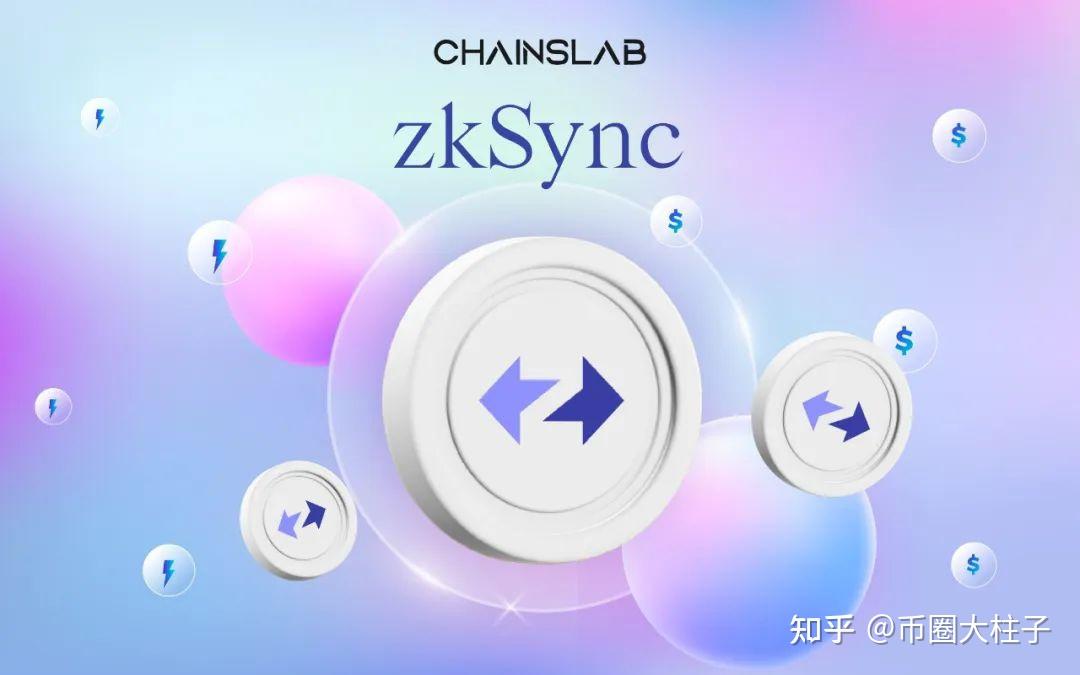 13分钟带你解读zkSync - 知乎