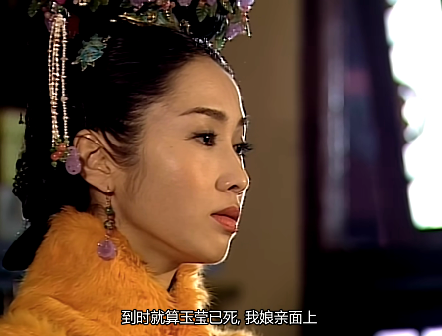 宫斗鼻祖《金枝欲孽》:五大女主斗狠,结局竟互相救赎!你敢信? - 知乎