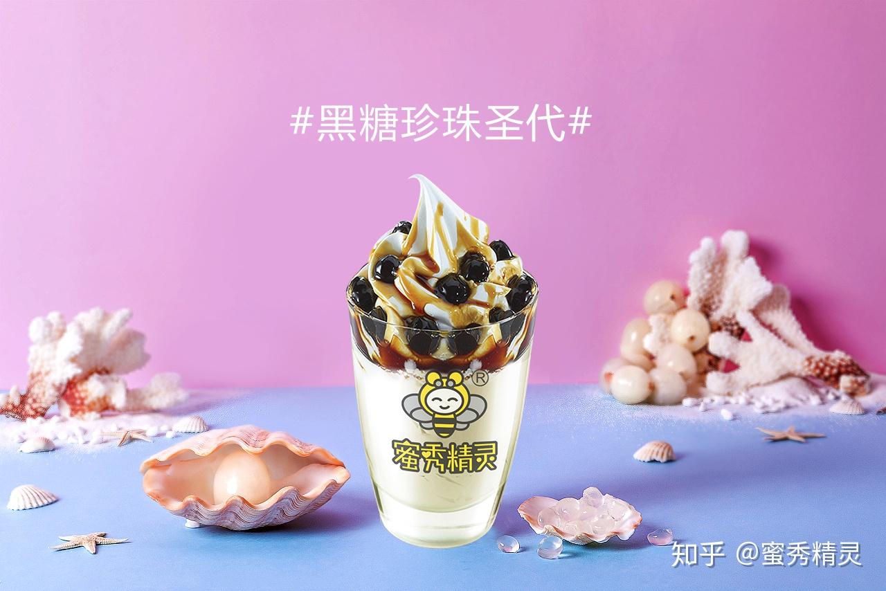 蜜秀精灵奶茶春季新品已就绪味你而来