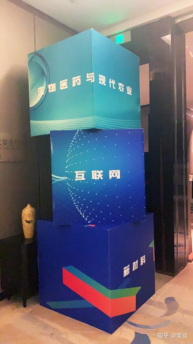 北京会议布置背后的创意与艺术