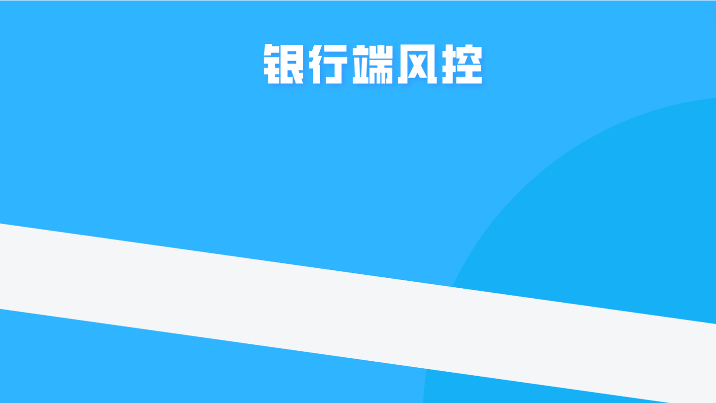 五万字手把手教你银行卡冻结的底层逻辑和解决方案。 - 知乎