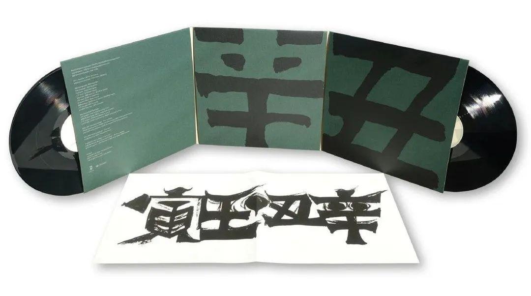 惘闻新专发布,细谈惘闻的专辑封面艺术 - 知乎