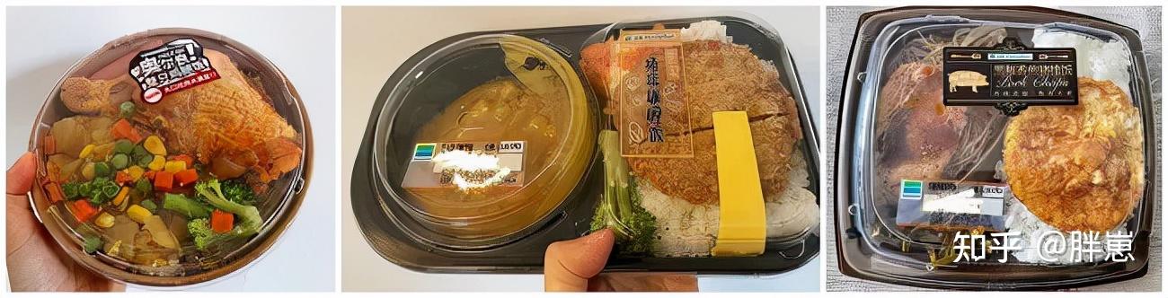 我吃了全家便利店所有便当没有1款想夸