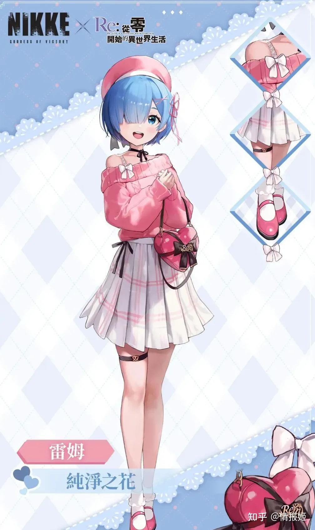 每年联动3次以上爱蜜莉雅蕾姆拉姆真就成联动公交车了