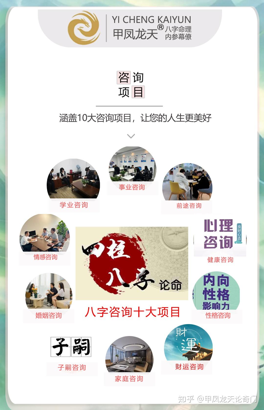 深圳算命揭秘：算命先生是如何让算命人追着掏钱(天堂地狱推拉法）！ - 知乎