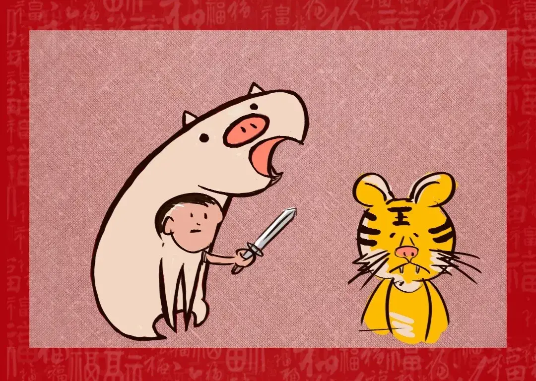 看图猜成语关于猪的成语你知道几个