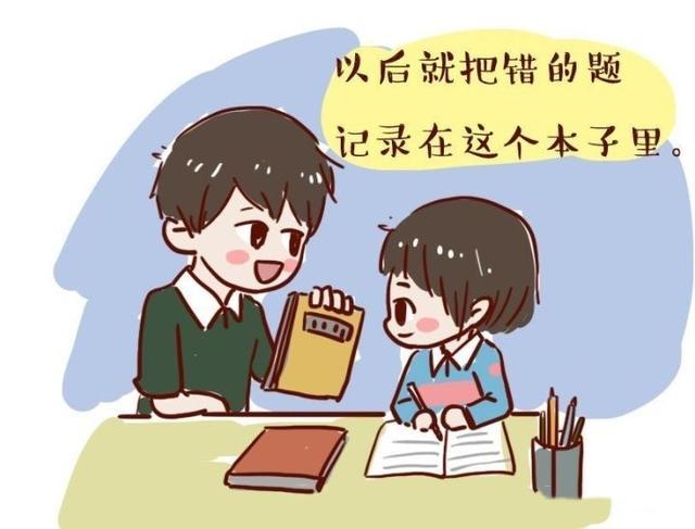 有些家长总怕孩子做错题,替孩子检查作业.