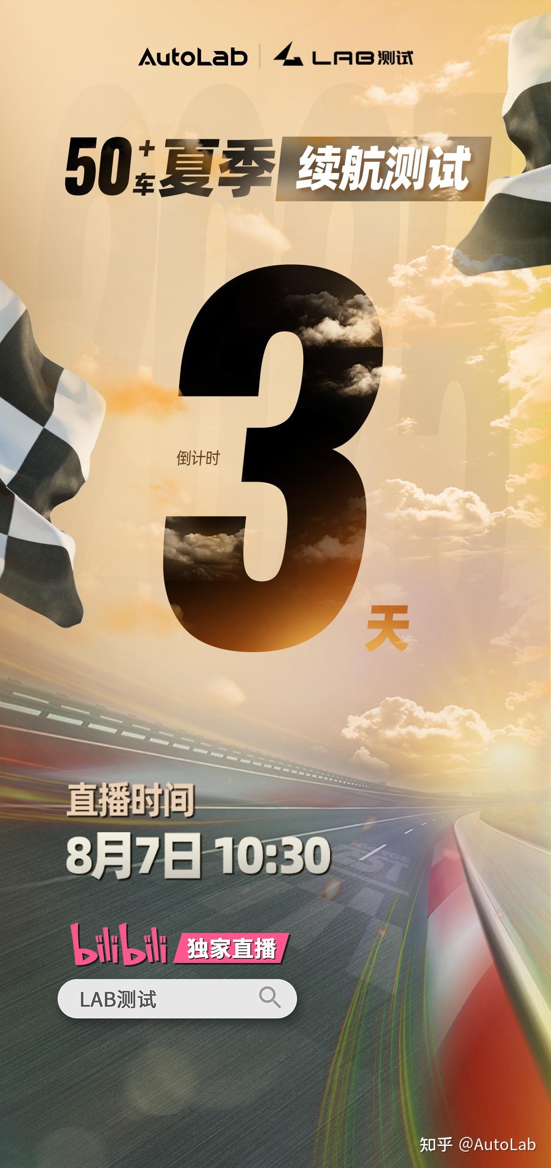 51台测试车型大公布!全网最全的续航测试要来了 - 知乎