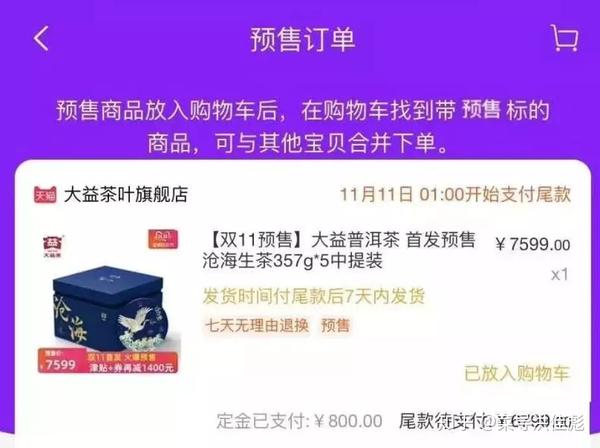 炒鞋炒币都已经out了 这个新玩意 比它们还要猛 知乎