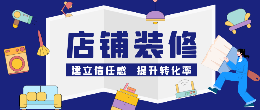 拼多多运营风云：把握电商新机会