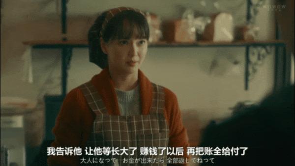 日式悬疑新剧《影中的她们》，手刃仇人？真解气！