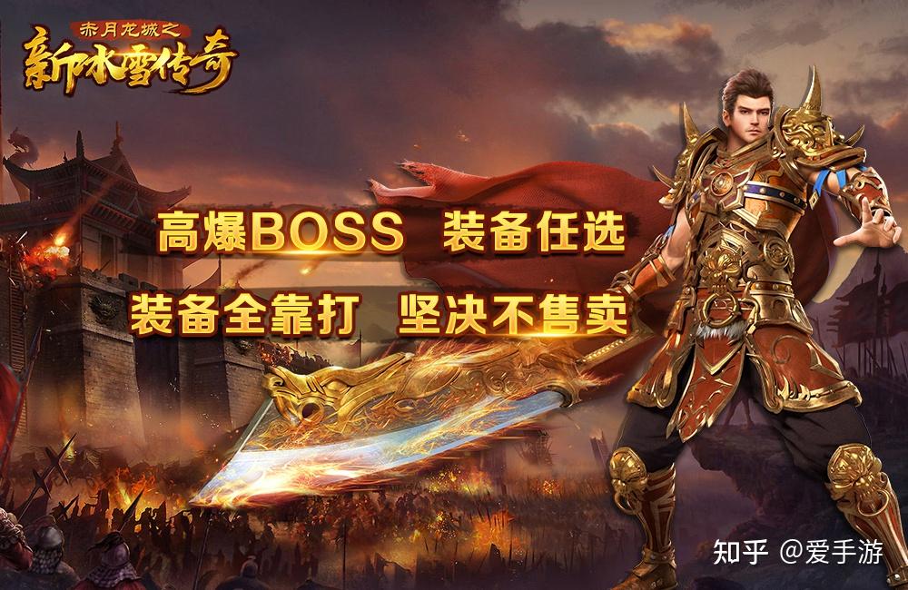 新冰雪传奇单职业打金服上线送首冲券