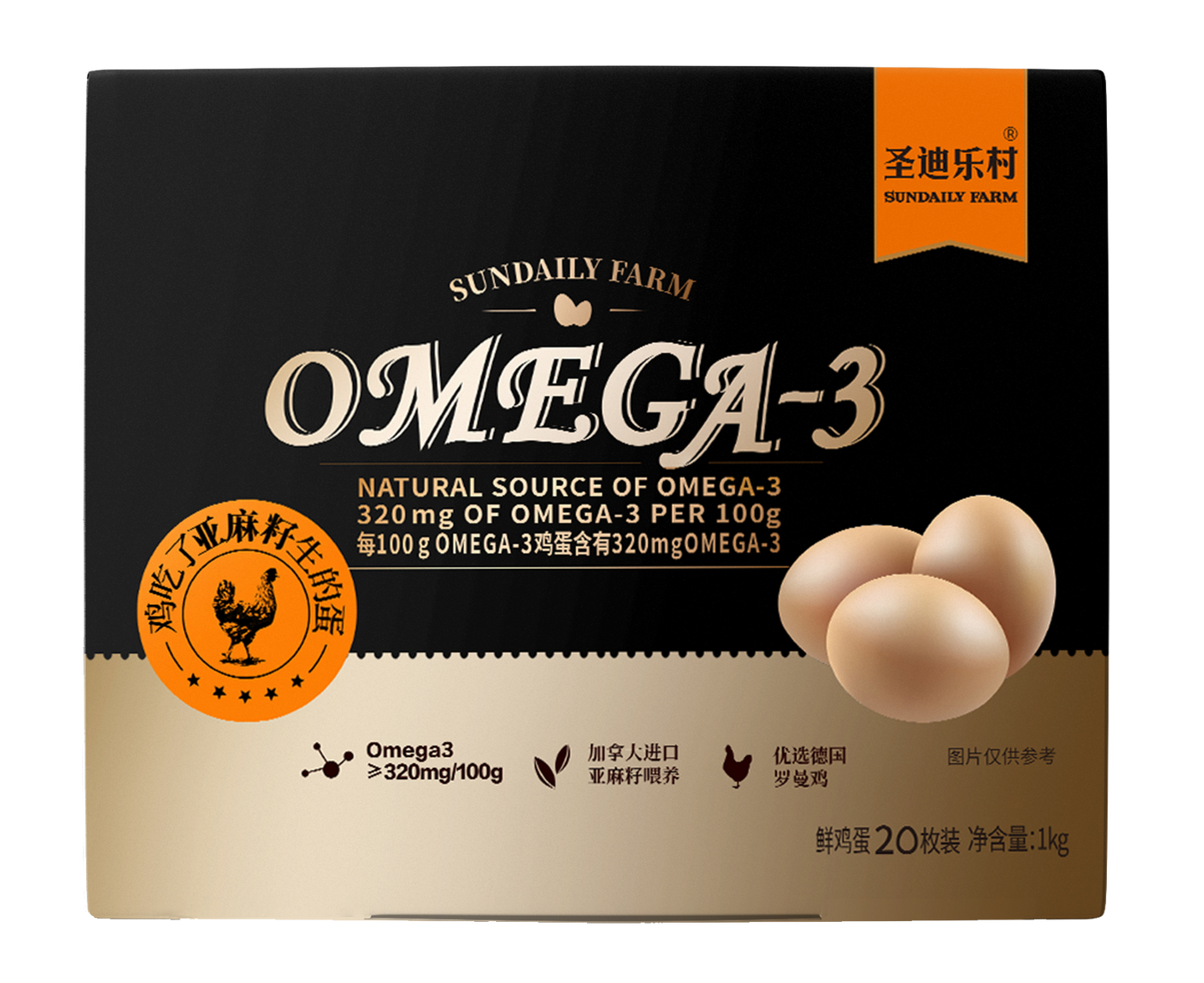 金物奖入围圣迪乐村omega3鸡蛋下一个国货之光