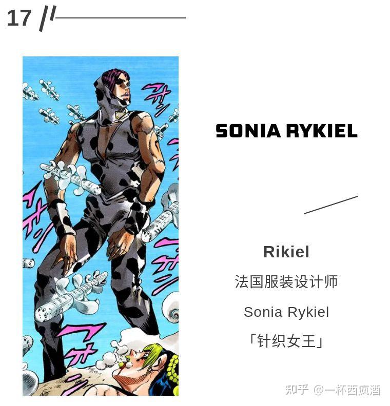 stone free2013年的时候,徐哥还是gucci的平面模特有机会还是一定要去