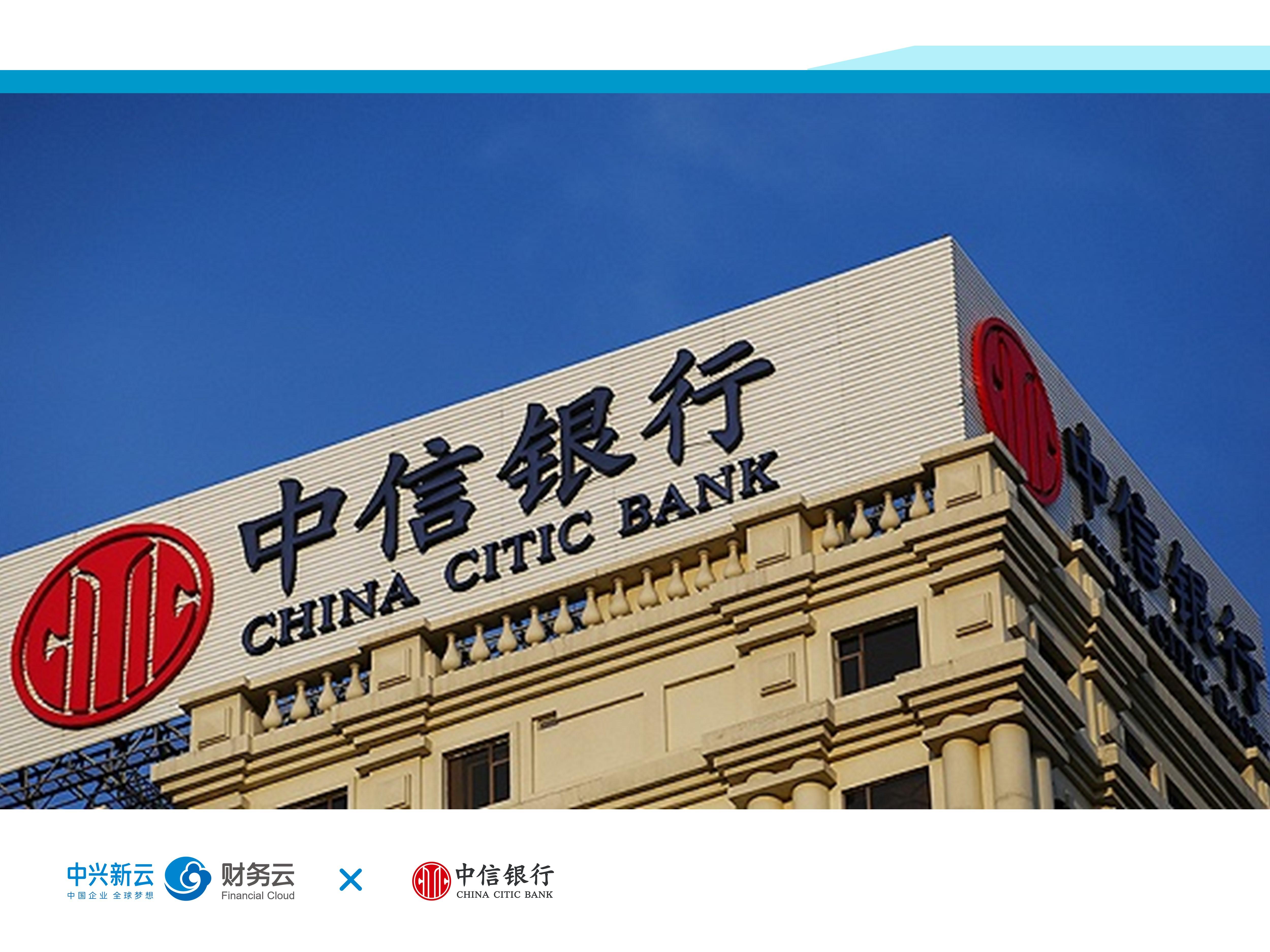 中兴新云荣获2021财务云信息系统最佳产品荣誉大奖