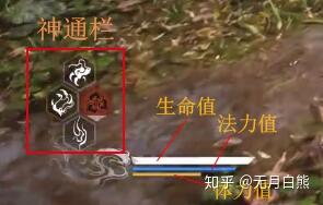 《黑神话之悟空》详解战斗系统&大致剧情分析插图11 《黑神话之悟空》详解战斗系统&大致剧情分析插图11
