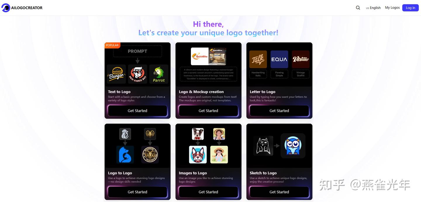 如何用AI生成特定行业的Logo？我找了2025年最好用的7个AILogo设计工具 - 知乎