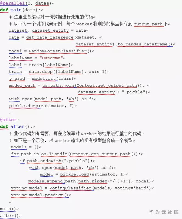 【华为云技术分享】网络场景AI模型训练效率实践 【华为云技术分享】网络场景AI模型训练效率实践
