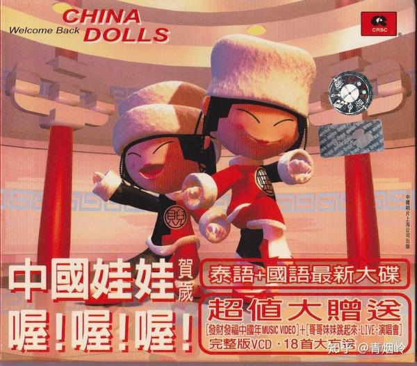 过年的歌