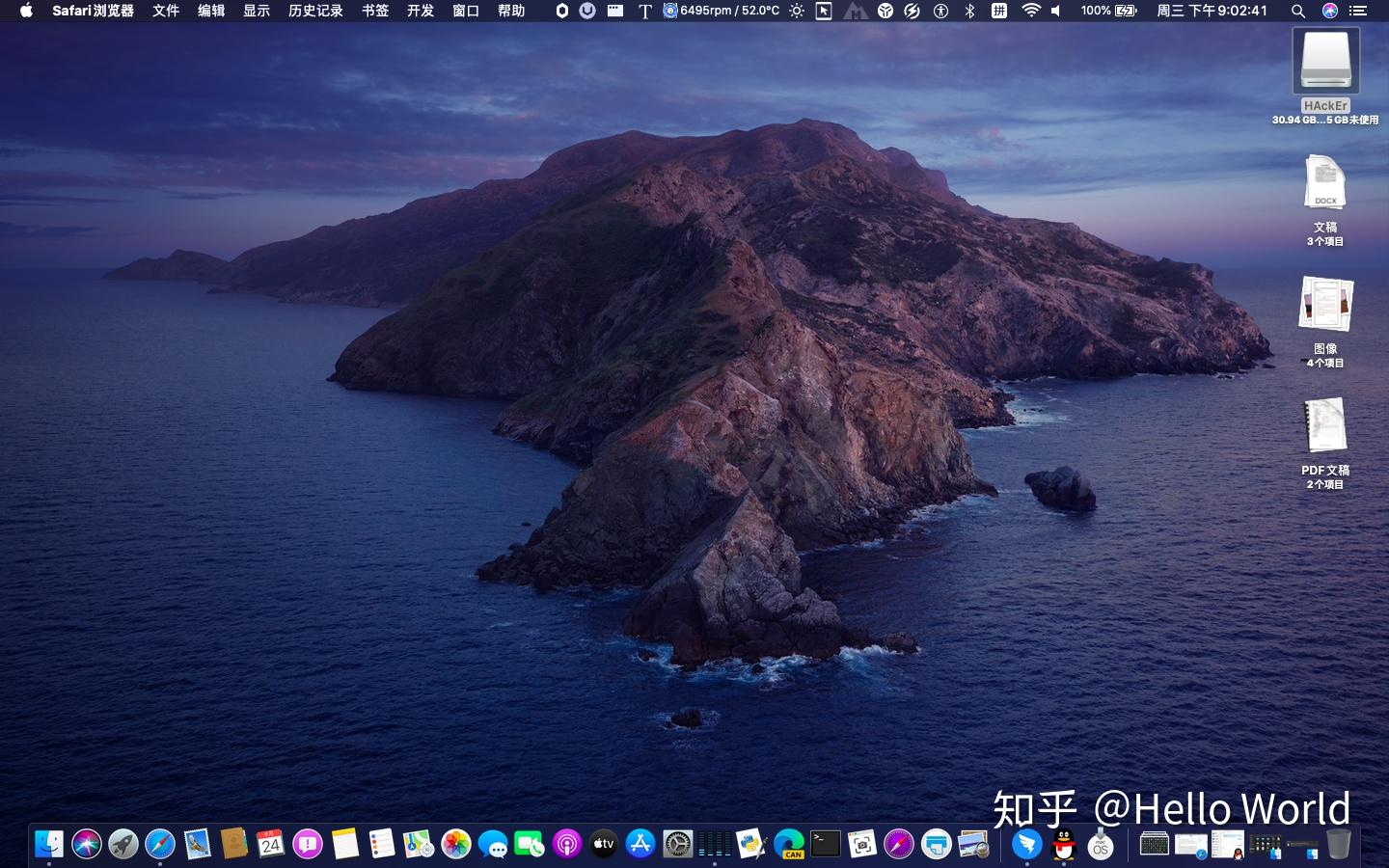 macosbigsur体验及评测