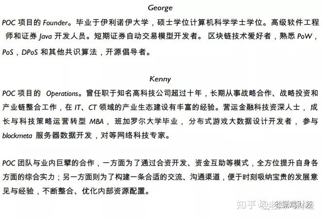 pocc,poct皮皮虾,国人包装拙劣露马脚,镰刀已举起!