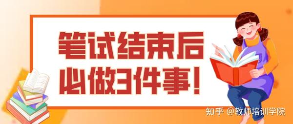 教资面试评分标准_教资面试评分标准_教资面试评分标准