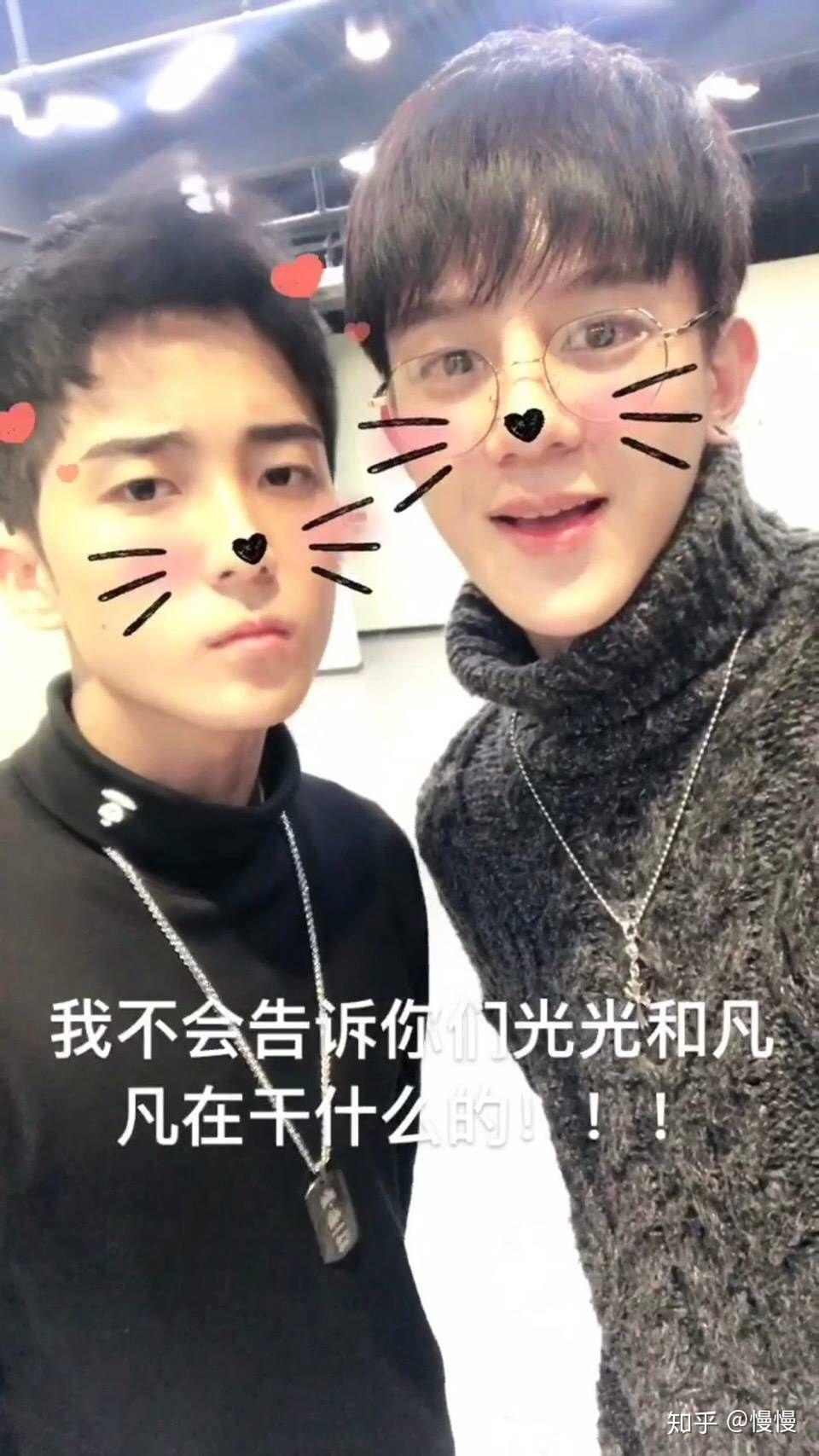 郭子凡恋情曝光粉丝们有什么感受