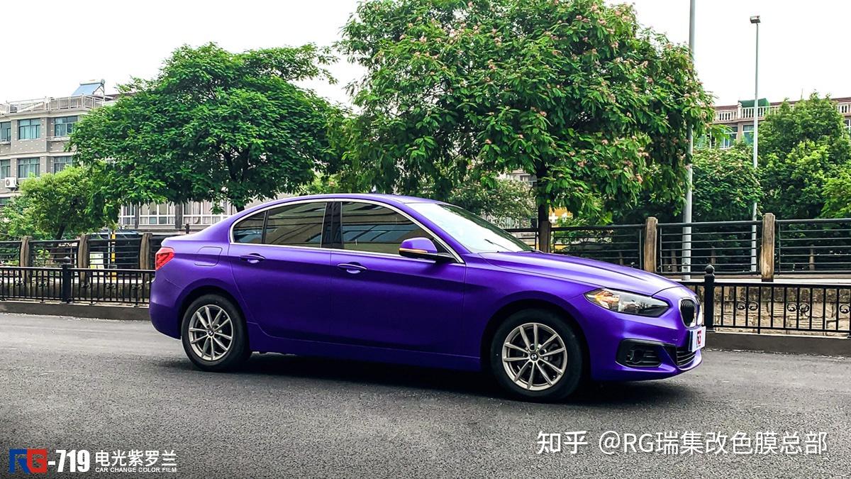 宝马118i车身改色电光紫罗兰rg瑞集改色膜浙江湖州