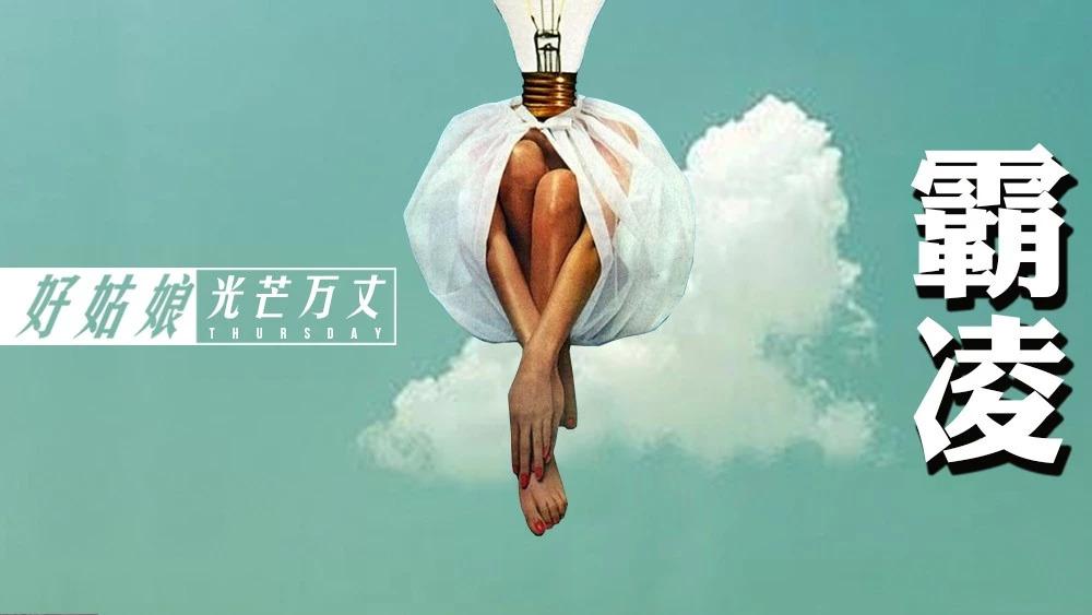 全校7980个人看过了我的裸照之后 我跳下了32楼 知乎 全校7980个人看过了我的裸照之后 我跳下了32楼 知乎