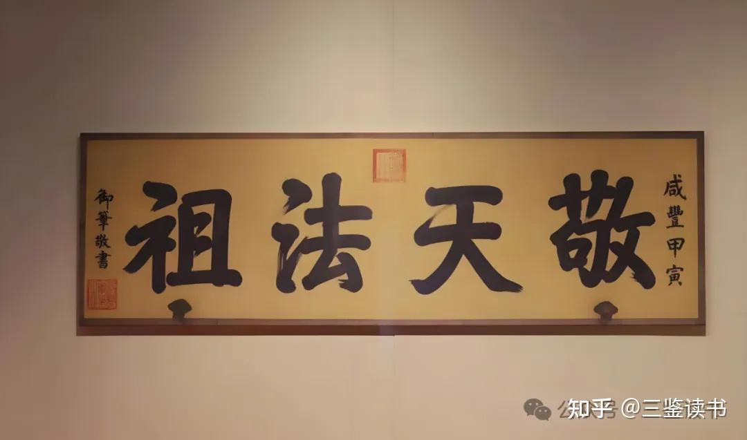 北宋张载的“横渠四句”,真的“假、大、空”吗?别用21世纪凡人的功利主义眼光嘲笑圣人! - 知乎