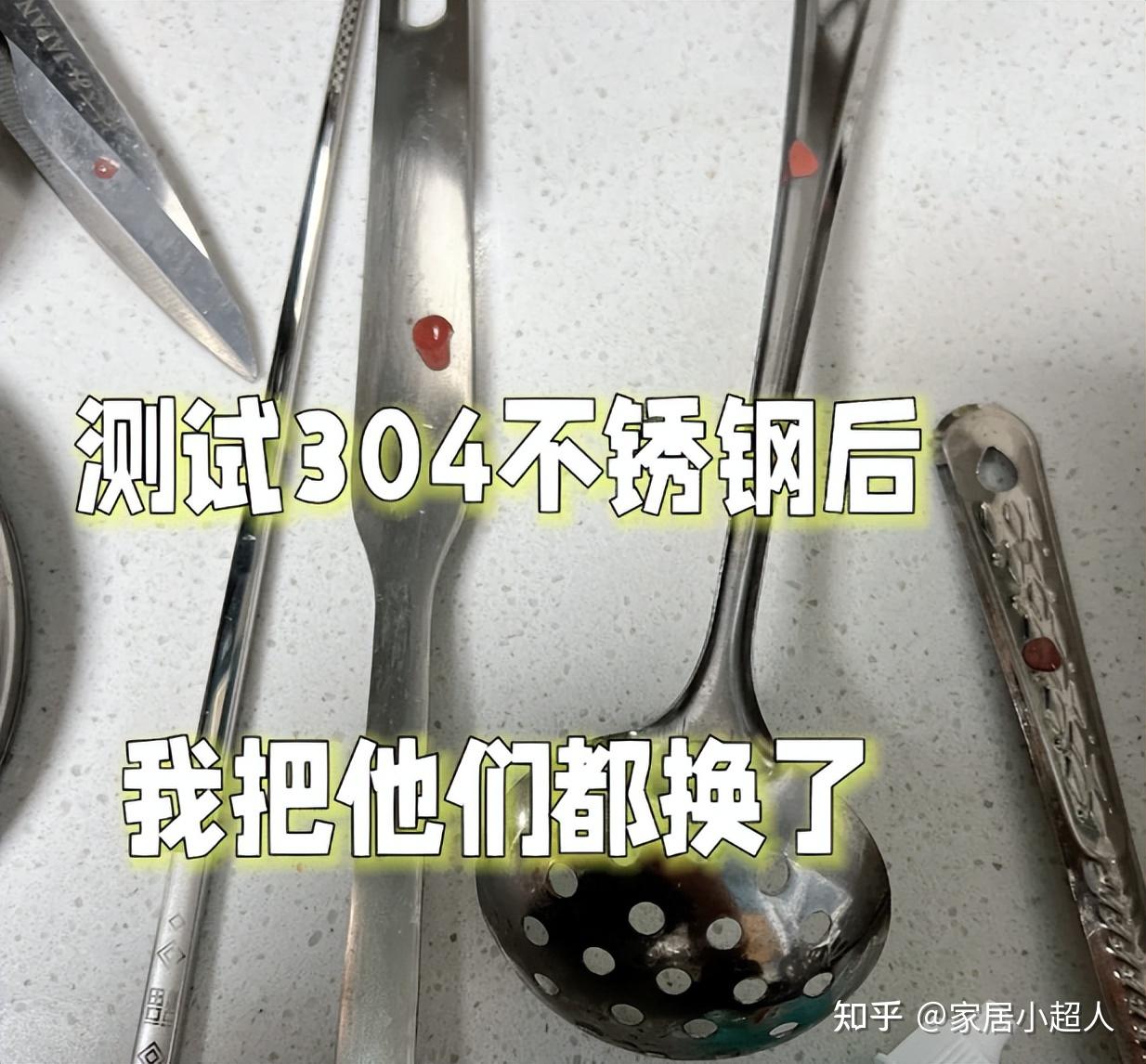 这种不锈钢餐具“有毒”，容易重金属超标，长期用等于吃毒 - 知乎