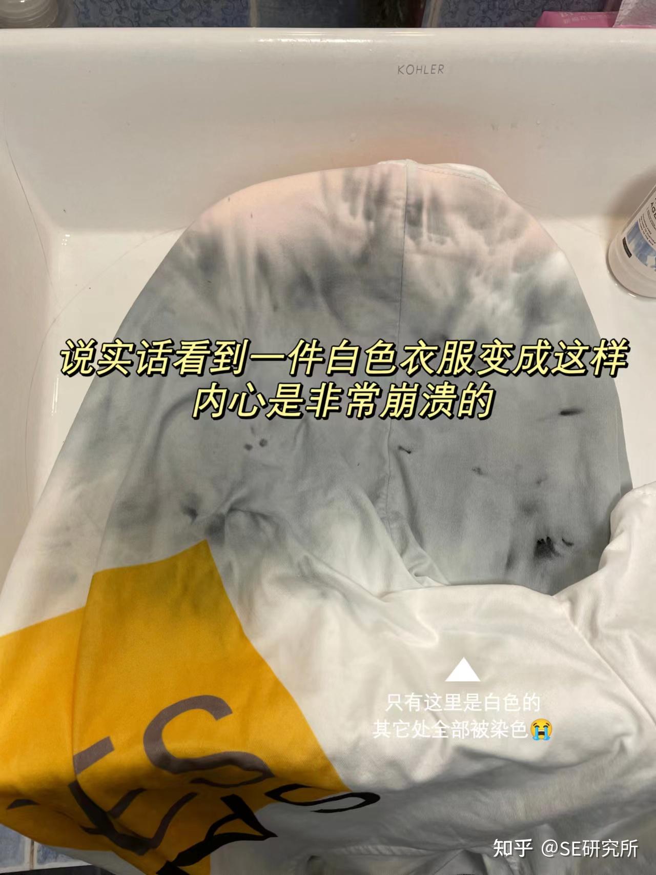 衣服染色,还有彩色的图案该如何清洗?