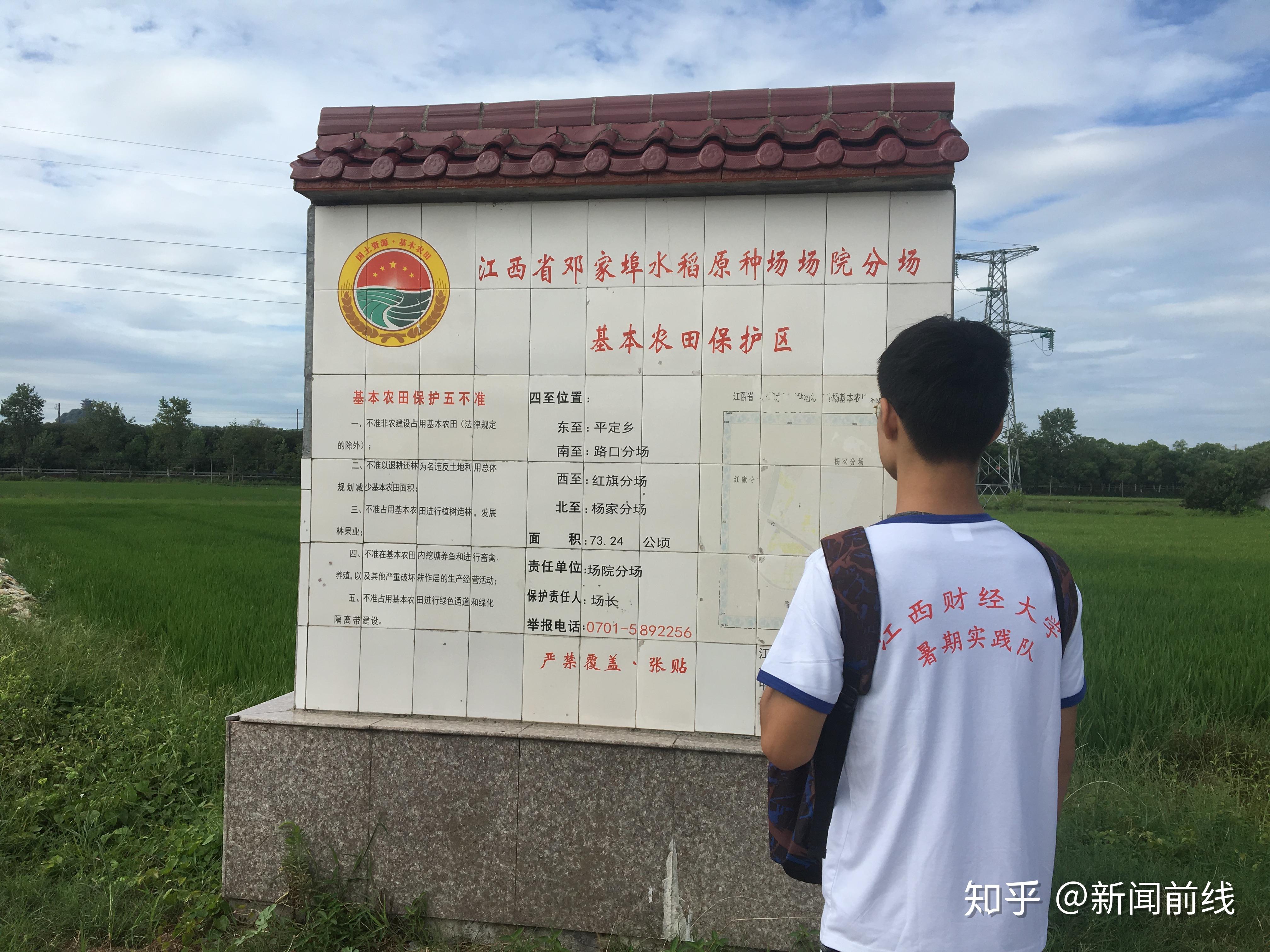 本次调研地点是余江县和金溪县.