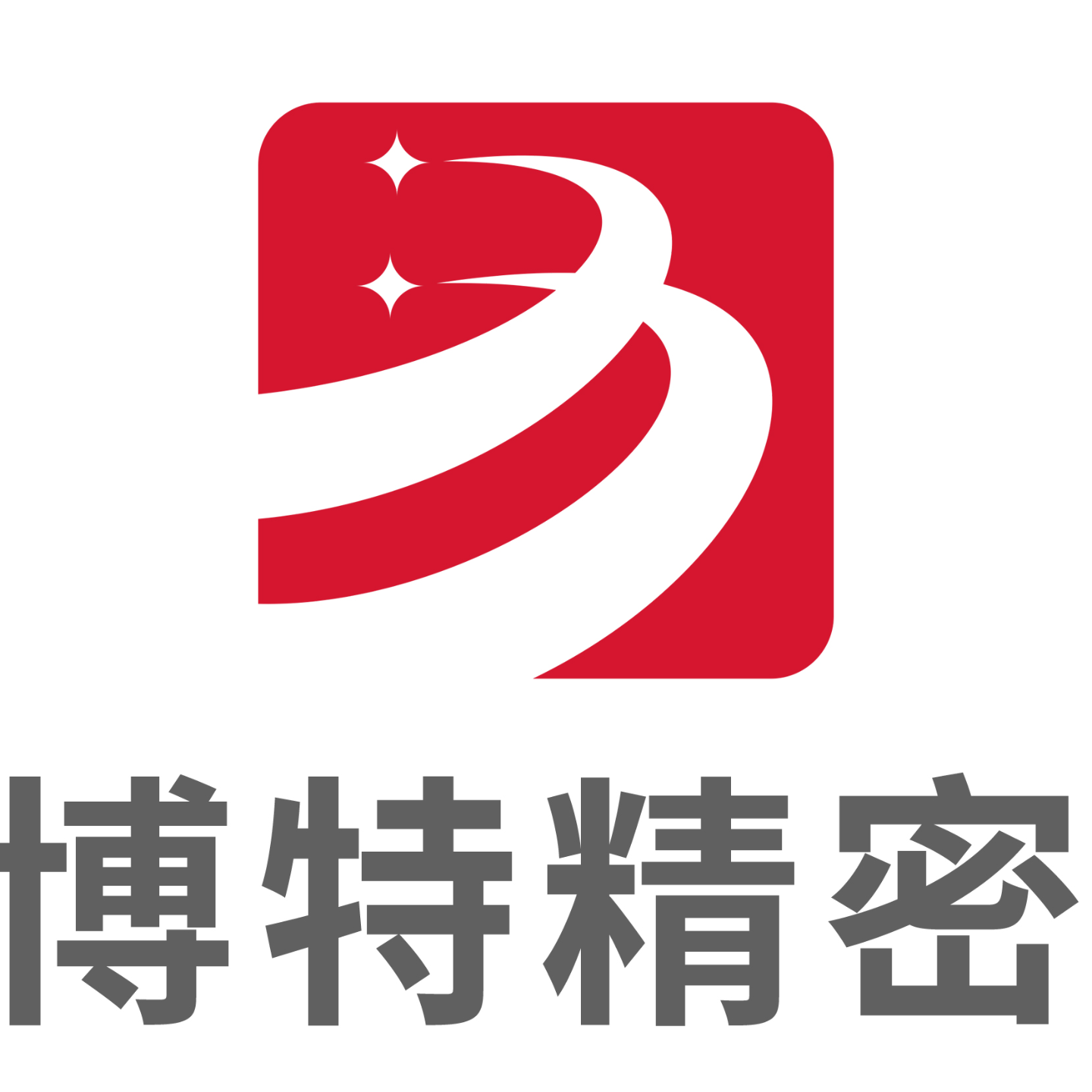 博特激光